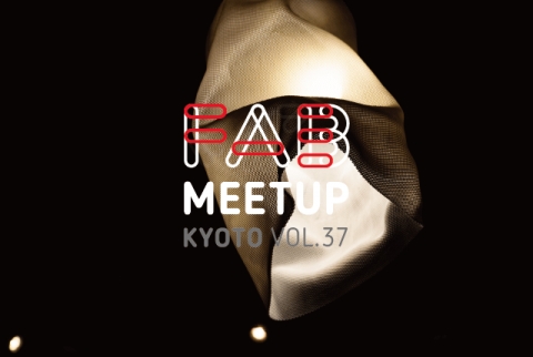 Fab Meetup Kyoto vol.37 ART LAB.